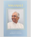 Yoganjali