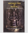 Ashtanga Yoga of Patanjali