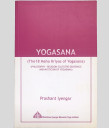 Yogasana: The 18 Maha Kriyas of Yogasana